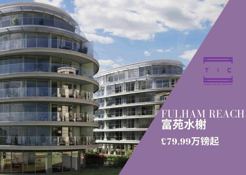 FULHAM REACH 富苑水榭