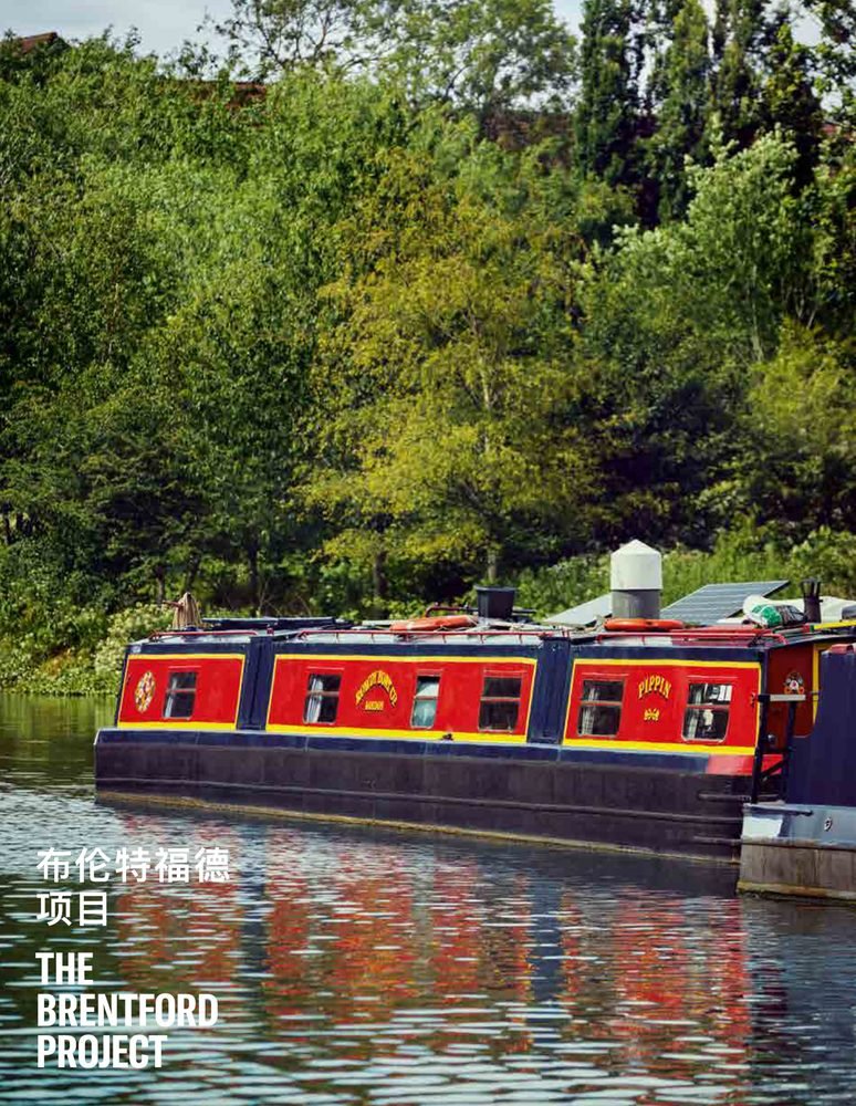 The Brentford Project 布伦特福德水岸