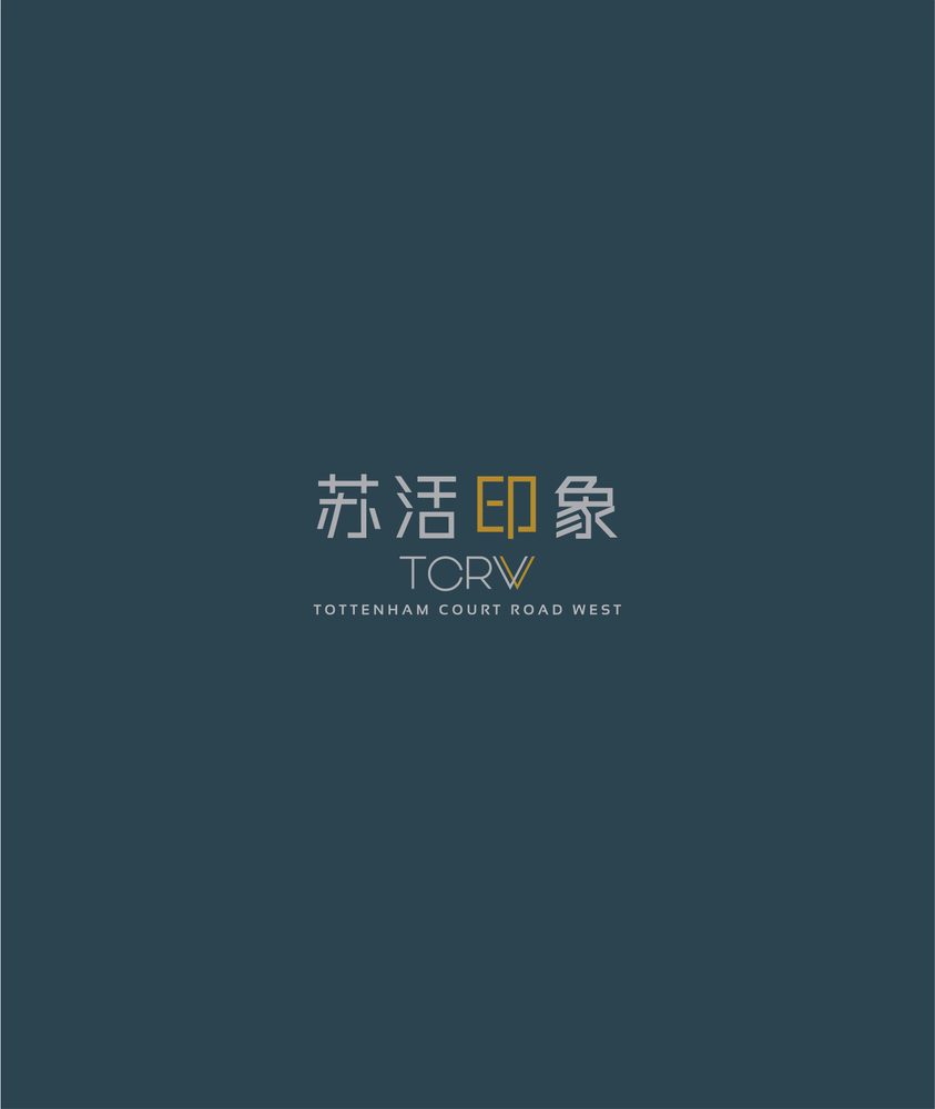 TCRW SOHO 伦敦一区牛津街苏活印象
